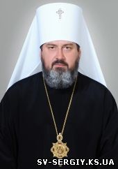 Иоанн, архиепископ Херсонский и Таврический (Сиопко Игорь Степанович)