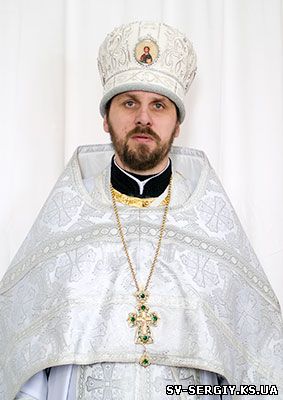 Настоятель Свято-Сергиевского Храма Протоиерей Василий
