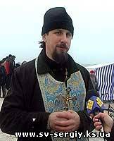Водохрещення в Залізному Порту