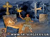 Мультфильм "Твой Крест"
