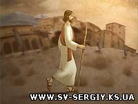 Православный мультфильм: Андрей Первозванный