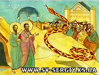 Православный мультфильм: Святой Апостол Варфоломей