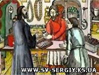 Православный мультфильм: Как святой Иоанн Кронштадтский лавочника вразумил.