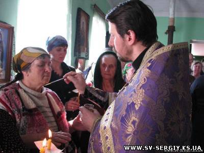 Таинство Елеосвящения