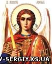 День пономаря. Память чуда, совершенного Святым Архистратигом Михаилом по молитве пономара Архиппа