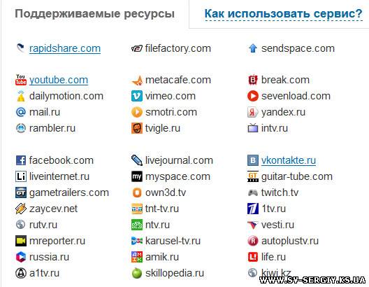 Как скачать мультики с нашего сайта