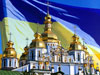 Святкова служба на день незалежності України